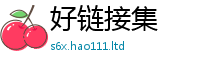 777788888888管家婆含7777788888管家婆凤凰网查一下云间玉箭